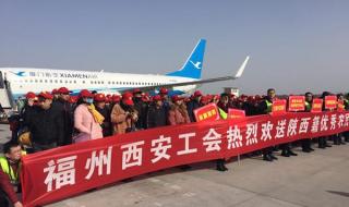 西安长途汽车站 西安长途汽车站