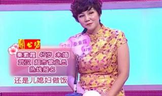 2023年桃花朵朵开相亲栏目真实吗 桃花朵朵开相亲节目