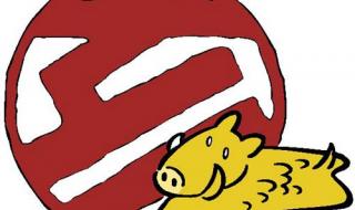 2012年是甲辰年吗 属鸡的人2012年运程