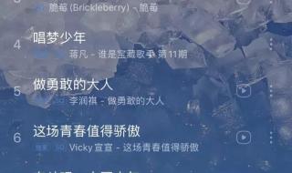 你们在一起歌词完整版 女人们你们听好歌词