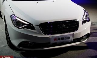 奔腾b50使用七年,能卖多少钱 奔腾b50报价