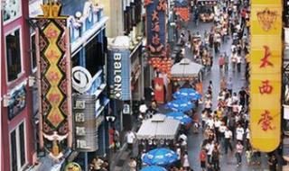 广州的上下九步行街和北京路步行街哪个值得去 上下九步行街好玩吗