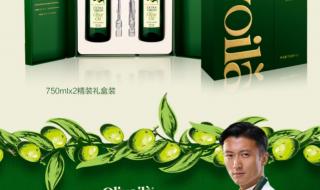 喜狮莱橄榄油750毫升价位怎么样 食用橄榄油的价格