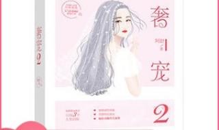 明清三大言情小说 最新言情小说排行榜