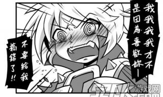 英雄联盟小说排行榜前十名 英雄联盟同人漫画