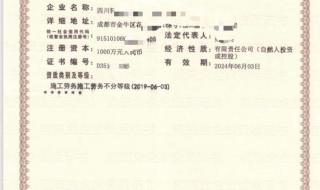 最新劳务资质办理需要什么条件 劳务公司办理劳务资质