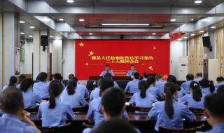 武大的召开地点是 10月党的二十大召开