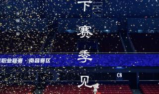 cba总决赛日期时间