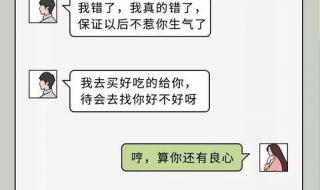 微信我把对方删了,然后关闭了验证申请,那他再跟我说话时,会显示你添加了对方你们已经是好友了吗如果 你已被对方删除好友