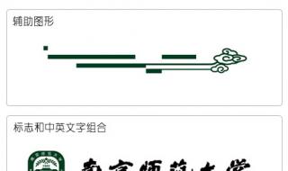 南师大附校高中部怎样 南京师范大学怎么样