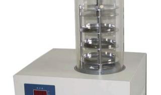 真空冷冻干燥机厂家 真空冷冻干燥机厂家