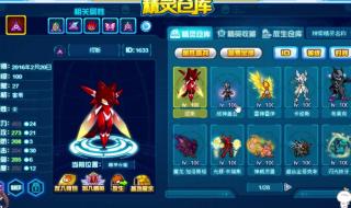 赛尔号真龙塔克林怎么得真龙塔克林平民获得攻略 赛尔号塔克林刷什么