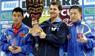 历年乒乓球世界杯时间 世界杯乒乓球锦标赛有哪些比赛项目