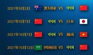 请问2010年南非世界杯亚洲区10强赛分组 2026世预赛亚洲区18强赛怎么分组