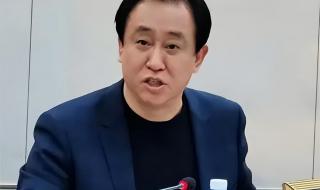许家印恒大怎么了 许家印恒大怎么了